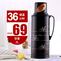 Baoling thermos bottle old-fashioned glass inner warm pot for students with thermos bottle thermos home large-capacity warm kettle