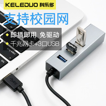 Cordol usb cable adapter typeec splitter for macbook Apple air pro Asus Dell HP Huawei Xiaomi computer mac notebook broadband network transfer