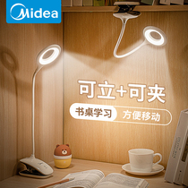 Beauty rechargeable led small table lamp reading desk guard eye bedside student dormitory clip clip-type learning special