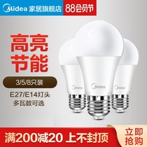 Midea led energy-saving light bulb e27e14 small screw mouth eye protection hanging table lamp warm super bright light source household lighting bulb