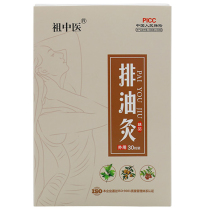 (Yan Ni recommended) once a day the oil is not hugged the small waist is easy to be a confident woman