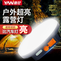 LED camping light tent light Outdoor Lighting charging hanging light super bright camping emergency camp magnet portable