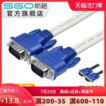 Sge VGA line desktop host computer monitor notebook connection TV projection HD video extension cord