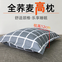  (specifically for high sleepers) All buckwheat leather pillows Joe Mak pillow core Large adult single double home hard pillow neck