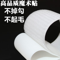Velcro self-adhesive tape Strong clothes male and female stickers Self-adhesive tape Shoes Velcro velcro buckle Childrens letter buckle strap