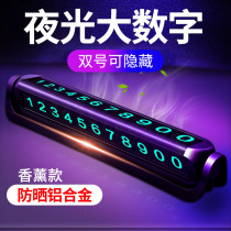 Temporary parking plate number plate car car car phone car interior supplies transfer car creative transfer license plate