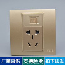 Type 86 5-hole socket with network cable socket computer socket five-hole socket champagne gold black remark