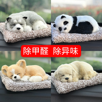 New car in addition to formaldehyde and odor removal special activated carbon package car carbon bag car deodorization car car necessary to remove formaldehyde