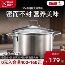 304 stainless steel compound base thick double ear soup pot steamer gas gas induction cooker universal pot 22 24cm