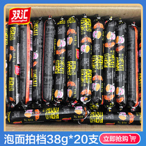 Shuanghui Instant noodle partner ham 38g*60 whole box ready-to-eat sausage with instant noodle partner Wang Zhongwang ham