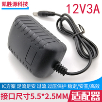  LCD display 12V3A power adapter Monitoring power supply LED light with 12V2A switching power supply