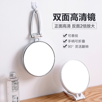 Home desktop makeup mirror Portable mirror Dormitory desktop large princess mirror Simple wall-mounted dressing mirror
