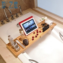 Bath rack telescopic adjustable bathtub stand multifunctional storage rack bamboo non-slip European bath rack