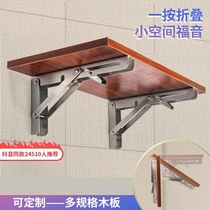 Folding table fixed on the wall wall hanging non-perforated kitchen shelf with detergent wall storage cabinet