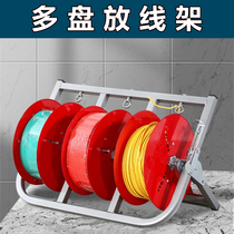Plumber release artifact electrician pull wire BV wire small horizontal single-turn disc electrician release artifact pay-off wheel
