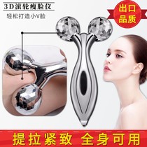 Face-up instrument 3D roller type face-lift artifact face massager beauty instrument micro-current body double chin student