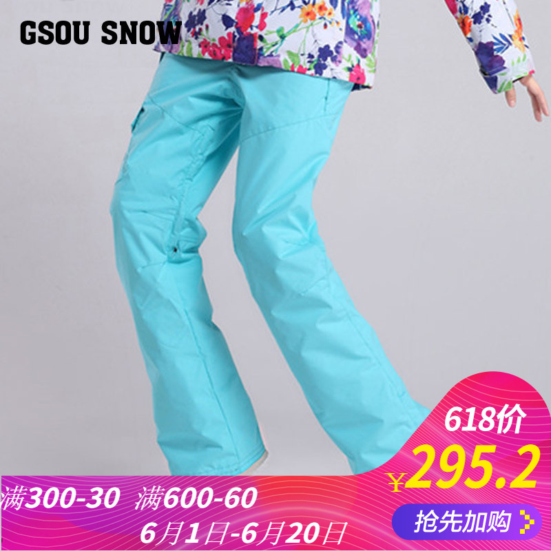 GS outdoor apparel ski pants women's windproof, waterproof, breathable and warm double single board ski pants