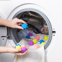 Washing machine washing ball decontamination and anti-winding household magic large machine washing clothes washing clothes cleaning artifact friction