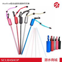 New product AturDive aluminum alloy color underwater bell Ding Ding stick diving equipment new multi-color Bell