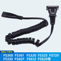 Feike razor charger cable universal razor charging cable power accessories fs360 330 362 361