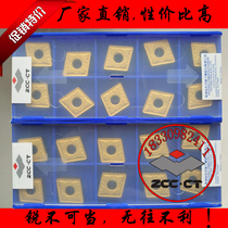 Zhuzhou DIAMOND CNC blade CNMG160608 160612 160616-PM YBC251 outer circular turning blade