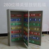 Steel 280 key box with brand key cabinet wall-mounted company property car lock key management box