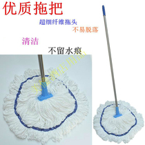 Microfiber mop with Rod household floor mop white wax drag absorbent mop wood floor tiles floor mop