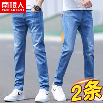 Antarctic summer thin ice silk light jeans mens loose straight slim small feet stretch casual summer clothes