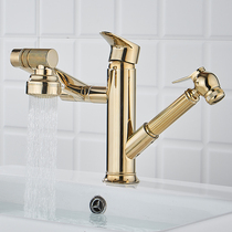 Golden universal pull-out tap full copper hot and cold multifunction toilet face basin wash washbasin two-in-one