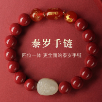 The Year of the Rabbit was the year of Zhusha Bracelet and Tian Yuben Life Female Race Dragon Tiger String Pearl Bearl