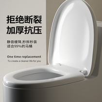  Toilet cover Household thickened old-fashioned pumping toilet universal cushion ring cover UVO type toilet toilet ring accessories