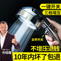 Pressurized shower shower head Rain pressurized household bath bully Bath shower water heater showerhead hose set
