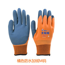 Cold storage special gloves in winter warm anti-cold and waterproof gloves aquatic plus thickness wear resistant insurance