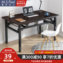 Foldable computer desktop table simple home bedroom desk simple student writing desk rental room small table