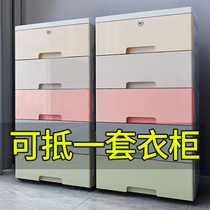 Storage box thickened plastic extra large drawer simple cabinet household clothes storage box toy sorting box