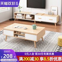 Simple modern TV cabinet coffee table combination Nordic small apartment living room furniture simple wooden TV cabinet floor cabinet