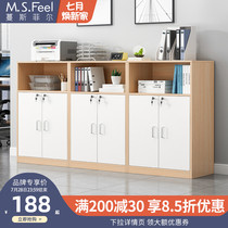 File cabinet Office with drawer with lock Low cabinet Wooden data storage cabinet Printer file cabinet Partition side cabinet