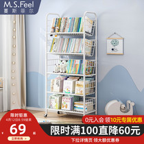 Childrens Bookshelf Iron Art Painted Bento Baby Containing Shelf Integrated Home Simple Bookcase Removable Shelf Floor