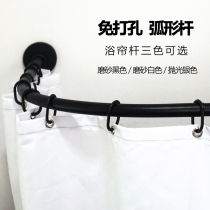 Toilet L shaped arched free of punch 304 stainless steel bath curtain rod subtoilet shower room with telescopic semicircle lever