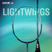 ALTUS all-carbon fiber badminton racket ultra-light home single beat durable one-piece diamond-frame feather rack