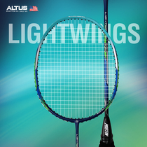 ALTUS full carbon fiber badminton racket Ultra-light household single shot Durable one-piece diamond frame feather racket