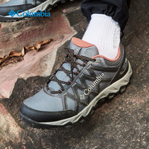 Columbia Colombia outdoor mens shoes Outdry waterproof non-slip wear-resistant hiking shoes hiking shoes hiking shoes BM0829