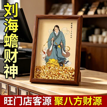 刘海戏金蟾挂件-刘海戏金蟾挂件促销价格、刘海戏金蟾挂件品牌- 淘宝