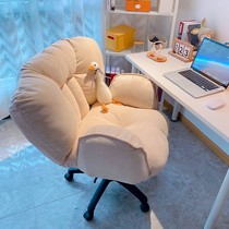 Home lazy computer sofa chair comfortable sedentary study chair backrest lazy leisure rotating bedroom desk chair