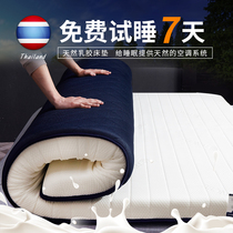 Latex mattress cushion student dormitory mattress 1 5m bed 1 8 thick sponge tatami 1 2 m single cushion quilt