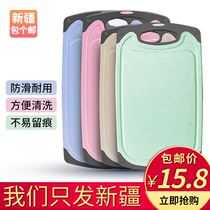 Xinjiang wheat straw cutting board antibacterial cutting board anti-mildew household fruit small cutting board supplementary food mini sticky board
