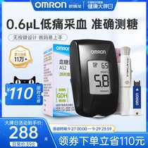 Omron blood glucose meter HGM-121 household automatic precision blood glucose tester household blood sugar AS2 test paper