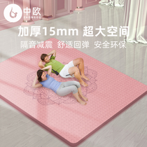 Non-toxic and odorless environmentally friendly double fitness mat Parent-child shock absorption non-slip extension and widening thickened yoga mat soundproof floor mat