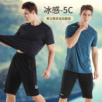Running Clothing Short Sleeve Speed Dry Sports T-shirt Training Loose Breathable Fitness Games Outdoor Marathons Sweat