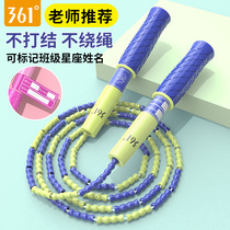 361 Degrees childrens bamboo jump rope Primary School students kindergarten special physical examination examination jump rope fitness professional rope